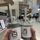 백미당현대아울렛