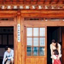 상촌행랑 네이버블로그