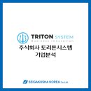 주식회사 제이포스트 네이버블로그