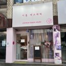 만수동 페더링눈썹 추천 이결에스테틱 솔직후기