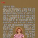[공지] 4월 극장 관람 영화 18편 간략 후기(스포 없음) &amp; 5월 관람 예정 영화