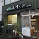 카페공방수작 | 제주도예공방 추천 수작도자기공방 제주공방 서귀포공방