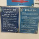 해수야놀자 이미지