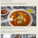 남대문시장 ＜홍복＞ 유명한 짬뽕맛집 이미지