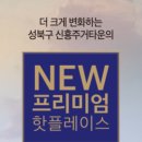 안암7 이미지