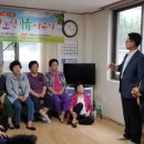 약산경로당 이미지