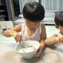 그집과일 이미지