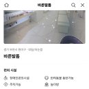 네일샵 "케어" 사용불가 관리로 변경요청 이미지