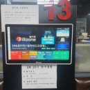 한게임당구클럽 이미지