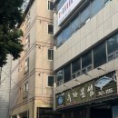 추자본섬연동점 | 제주 추자본섬횟집/ 현지인 추천 고등어회맛집 내돈내산솔직후기