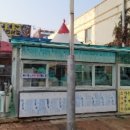 월미로 네이버블로그