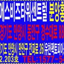 유천팩토피아프라자(유천프라자) 이미지