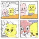 구마자동차 | [일상] 야구 좋아하세요?