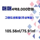 센트럴119공인중개사사무소 이미지