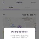 주차24 이미지