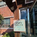 전하로222번길 이미지