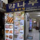 CU 부산남포점 이미지