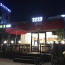 달군반점 이미지
