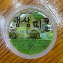 공룡피자 이미지
