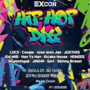 2024 신라 힙합페스티벌 후기❤️‍🔥 💦 - 로꼬|쿠키|한요한|저스디스|키드밀리|스키니브라운