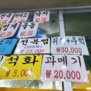 부구수산 이미지