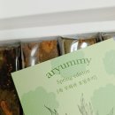 아르요미 이미지