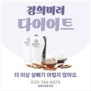 경희해독한의원 이미지