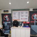 황비홍 | 울산 덕하 황비홍마라탕 :: 마라샹궈 포장 / 마라탕 방문 후기
