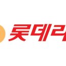 롯데리아김포 이미지
