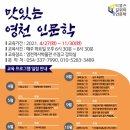 영천역사박물관 이미지