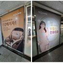 브람스 센텀점 | 브람스안마의자 부산센텀점