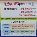 브라더꽈배기 이미지