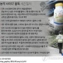 검찰, 상주 '농약 사이다' 살인사건 피의자 구속 기소 이미지