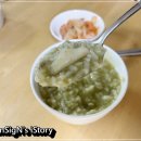 코시롱전복죽