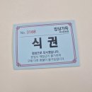 진주시청구내식당 | 서울 시청 맛집 I 밥상가득 가성비 한식뷔페 구내식당 단체식당 직장인 점심