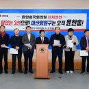 창원교도소의원 이미지