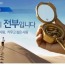 (주)마이다스엔지니어링 이미지