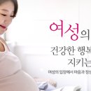 W여성병원 이미지