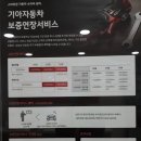 정자남부점기아오토큐 이미지
