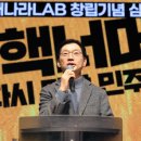 김경수 축사 이데일리