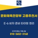 행정사합동사무소 해답 네이버블로그