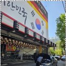 양산북뱅크 이미지