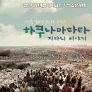 하쿠나마타타 이미지