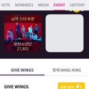 2018 MAMA 부문별+ Mwave글로벌 팬초이스 투표 공지 이미지