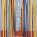 조은빌딩 이미지