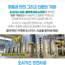 (주)온누리주유소 이미지