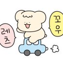 뽀유케이크 이미지