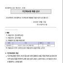 관산중학교 이미지