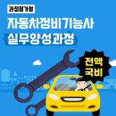 광주정비 이미지