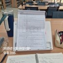 장애인 | 25년 장애인 체육지도사 검정시험 후기